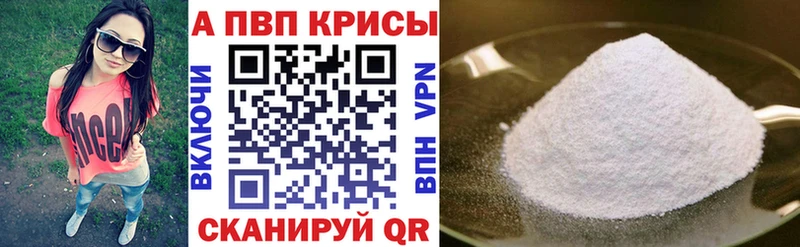 Как найти закладки Рыбное Cocaine  Мефедрон  Амфетамин  A PVP  гидра онион  МЕТАДОН  ГАШИШ  Канабис 