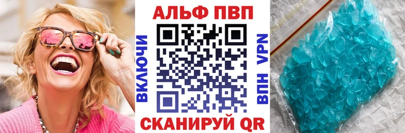 ОМГ ОМГ ТОР  Рыбное  Alfa_PVP кристаллы 