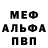 A PVP кристаллы Carsten B