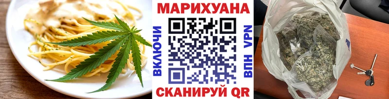 Еда ТГК конопля  ссылка на мегу сайт  Рыбное 