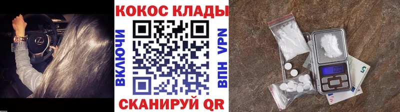 наркотики  Рыбное  Cocaine Эквадор 