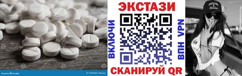 ЭКСТАЗИ 280мг  где можно купить наркотик  Рыбное 