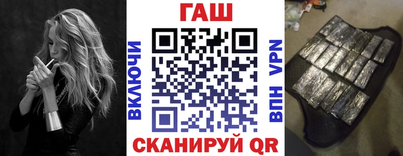 Гашиш hashish  Рыбное 