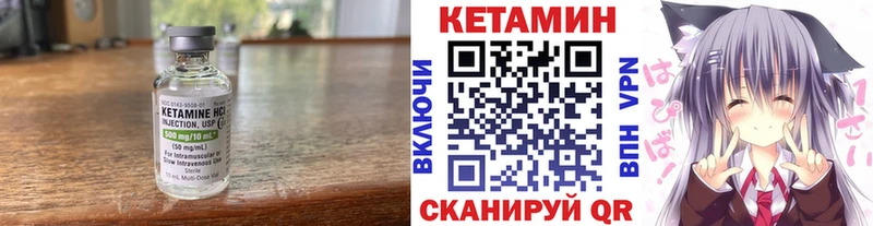 КЕТАМИН ketamine  как найти закладки  Рыбное 