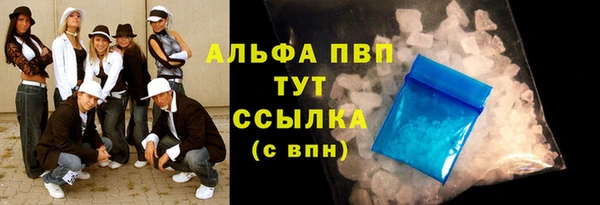 меф VHQ Армянск
