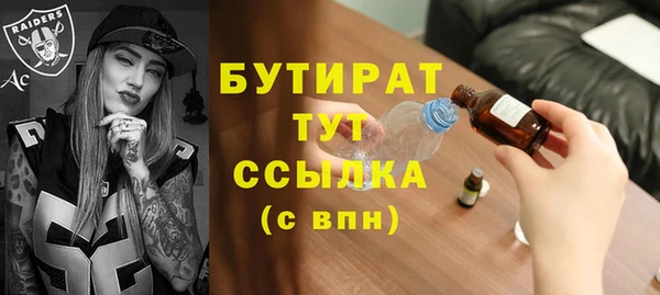 трава Аркадак