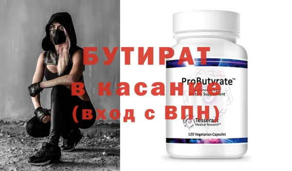 мефедрон мука Баксан