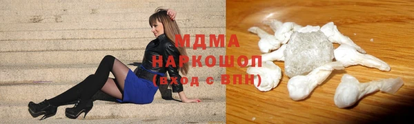 трава Аркадак