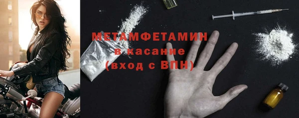 меф VHQ Армянск