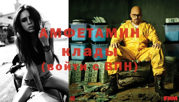 меф VHQ Армянск