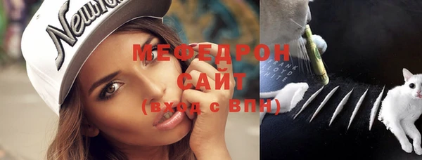 мефедрон мука Баксан