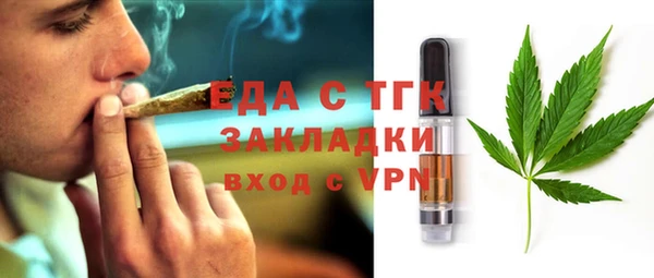 меф VHQ Армянск