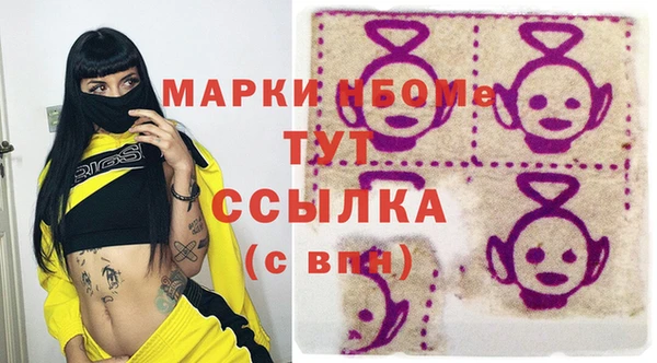 трава Аркадак