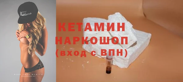 меф VHQ Армянск
