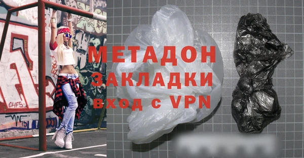 трава Аркадак
