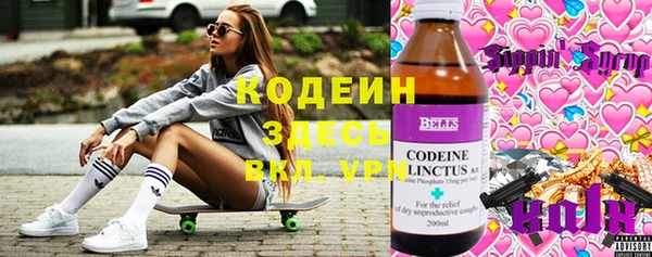 меф VHQ Армянск