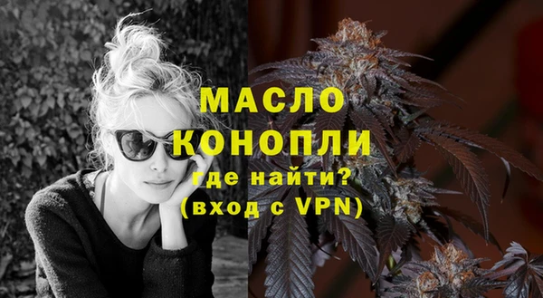 трава Аркадак