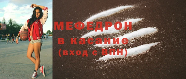 трава Аркадак
