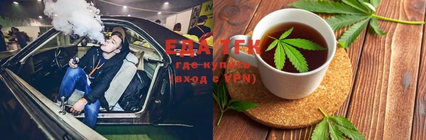 мефедрон мука Баксан