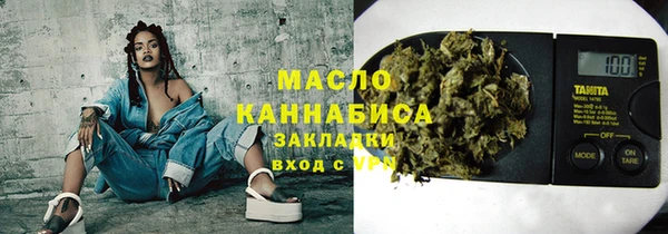 мяу мяу мука Балахна