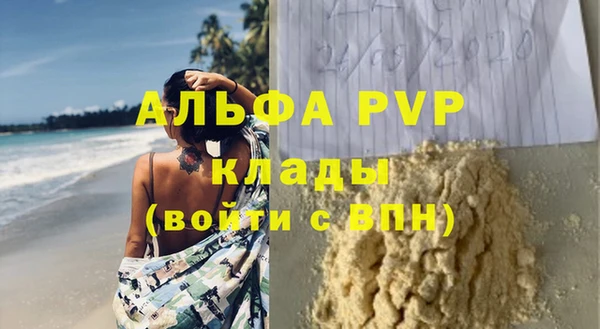 прущие крисы Кинешма