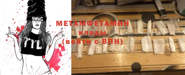 трава Аркадак