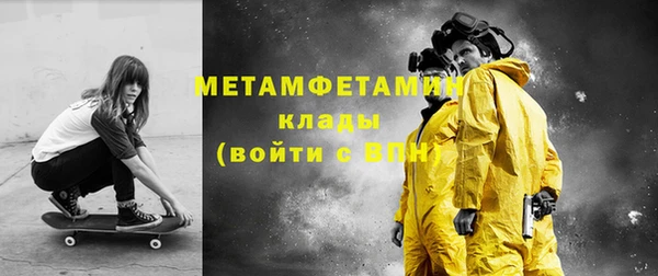 MDMA Premium VHQ Киреевск