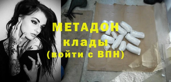 трава Аркадак