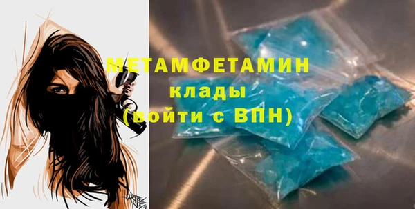 меф VHQ Армянск