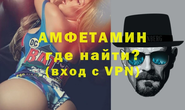 меф VHQ Армянск