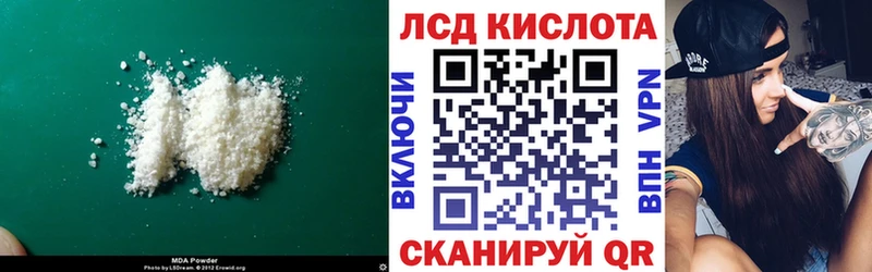 закладка  ОМГ ОМГ рабочий сайт  ЛСД экстази кислота  Рыбное 