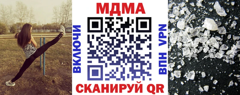 KRAKEN зеркало  Рыбное  MDMA crystal 