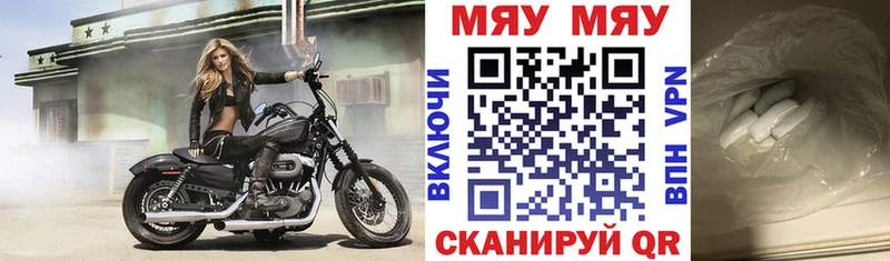 МЕГА как зайти  Рыбное  Мефедрон 4 MMC 