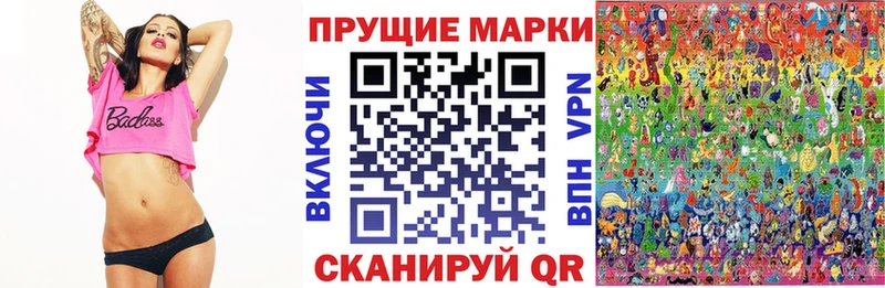 Марки NBOMe 1,5мг  Рыбное 